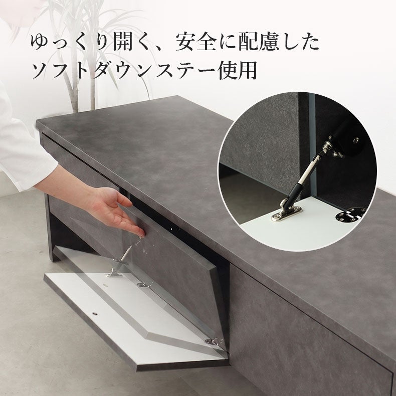 テレビ台・ロータイプ | 幅153cm ローボード アイル