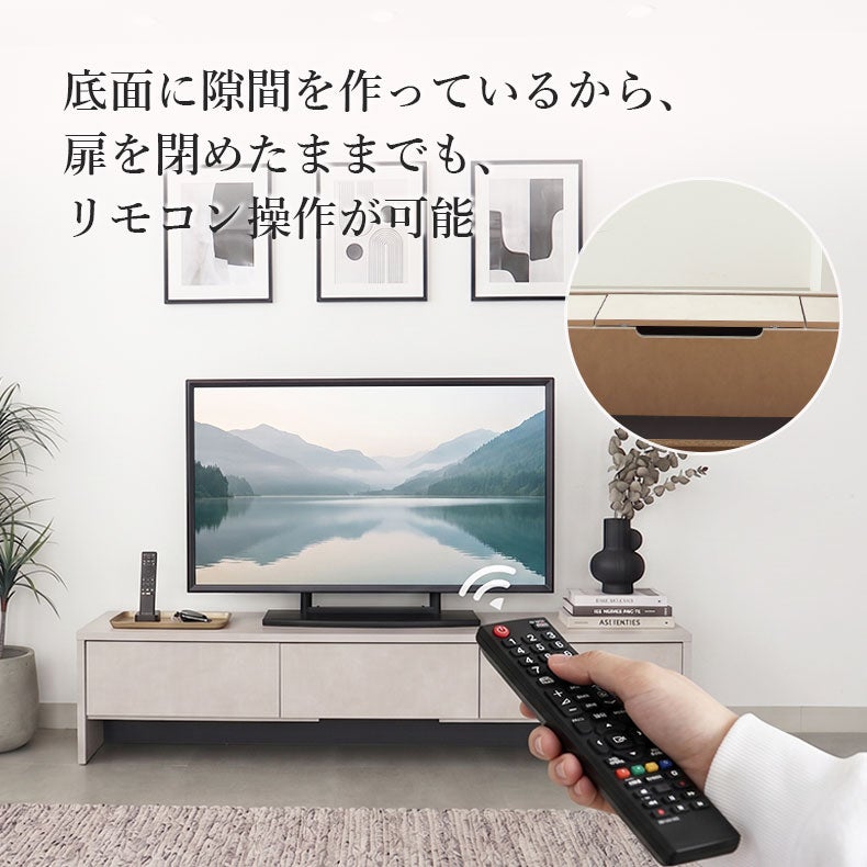 テレビ台・ロータイプ | 幅153cm ローボード アイル