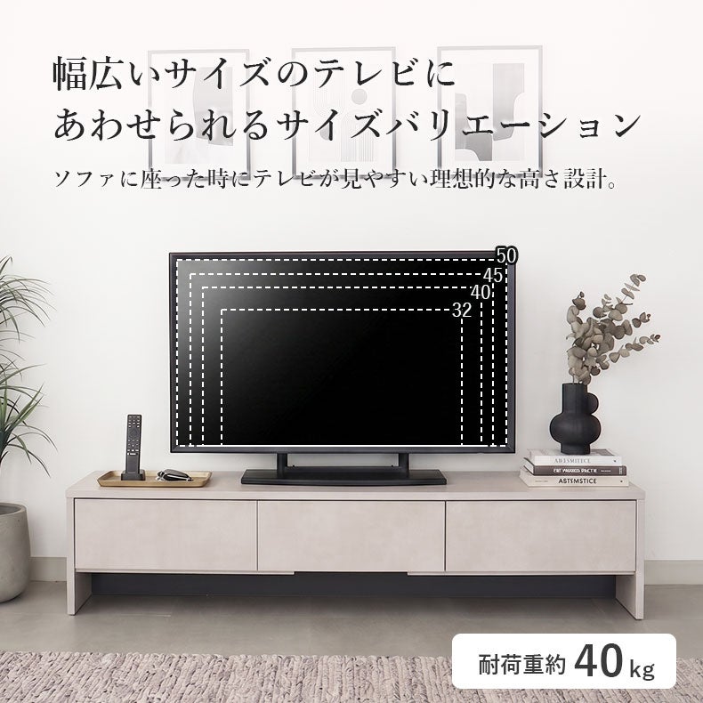 テレビ台・ロータイプ | 幅153cm ローボード アイル