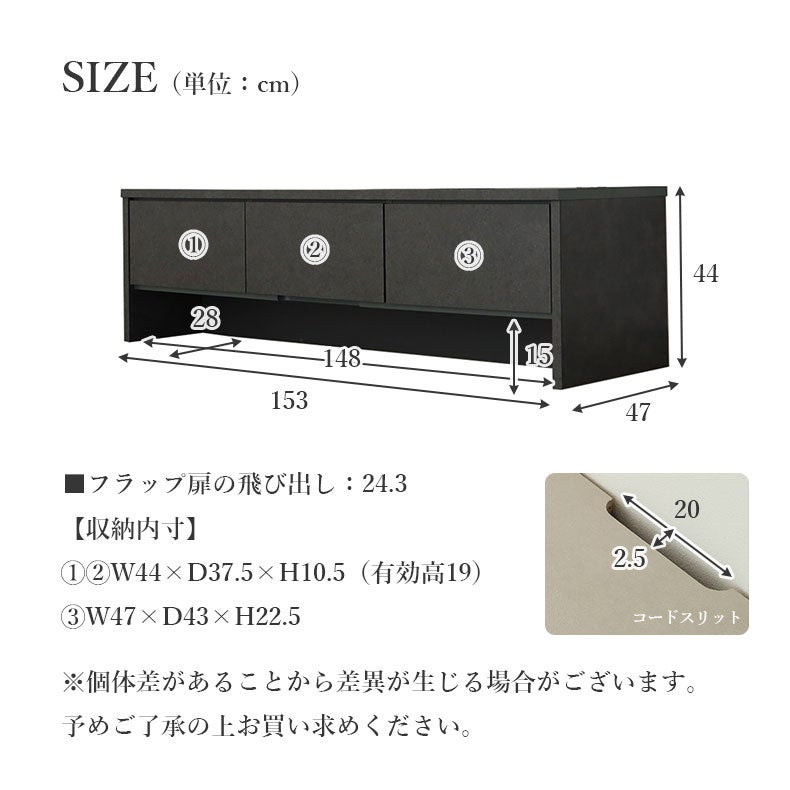テレビ台・ロータイプ | 幅153cm ローボード アイル