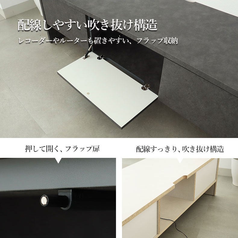 テレビ台・ロータイプ | 幅179cm ローボード アイル