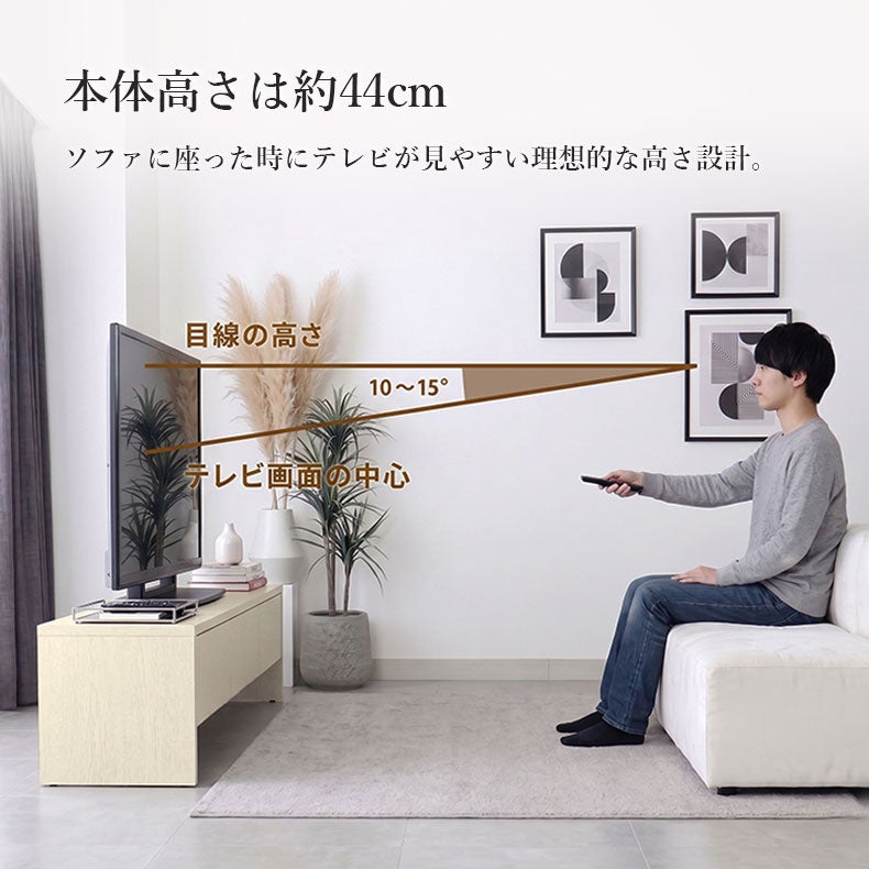 テレビ台・ロータイプ | 幅179cm ローボード アイル