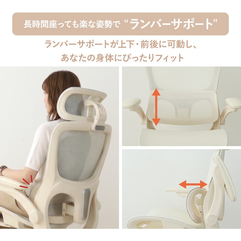 デスクチェア | ワークチェア レリア
