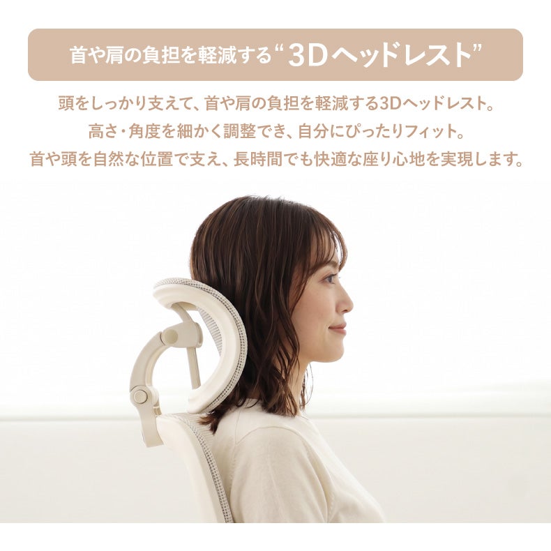 デスクチェア | ワークチェア レリア