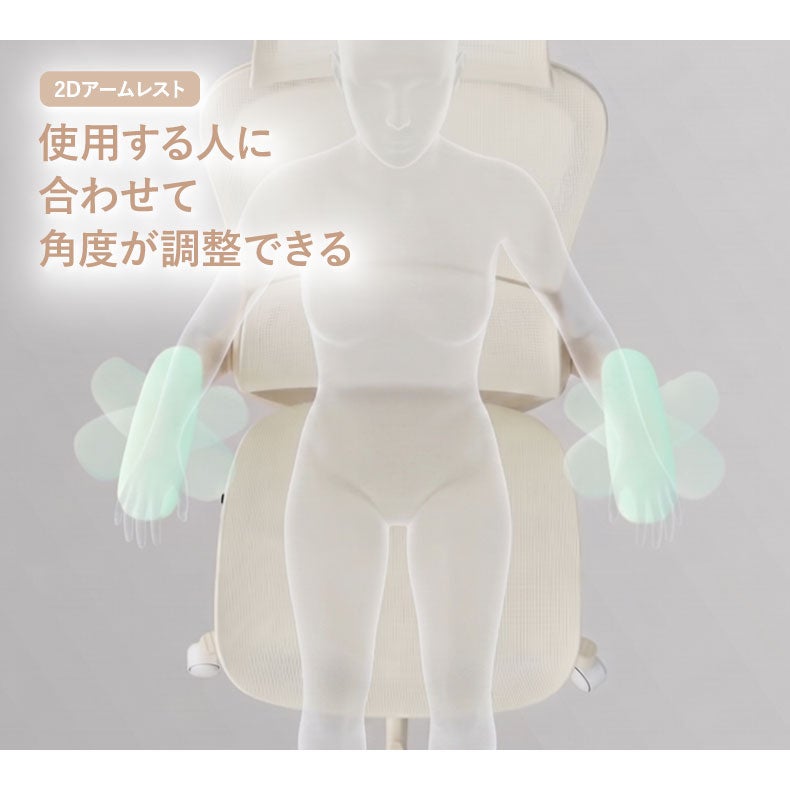 デスクチェア | ワークチェア レリア