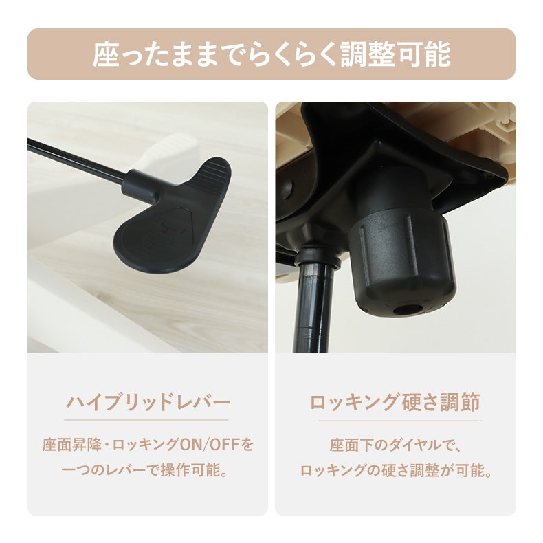 デスクチェア | ワークチェア レリア