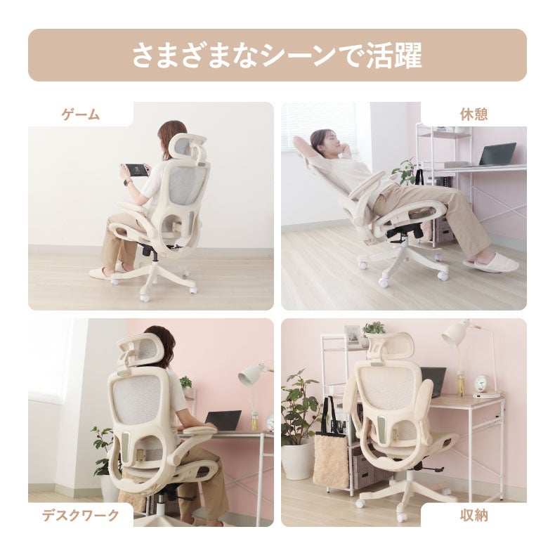 デスクチェア | ワークチェア レリア