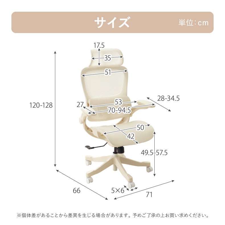 デスクチェア | ワークチェア レリア