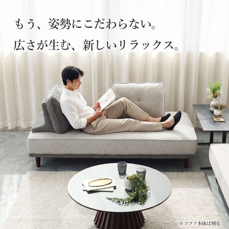 １人掛けソファ | ソファ背もたれ バッズ