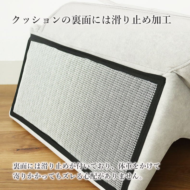 １人掛けソファ | ソファ背もたれ バッズ