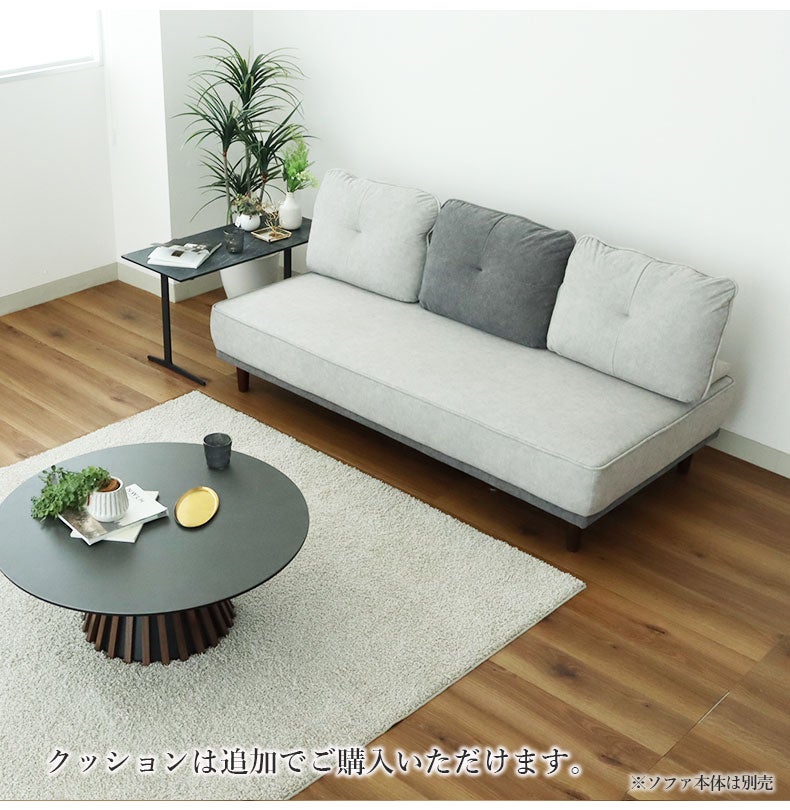 １人掛けソファ | ソファ背もたれ バッズ