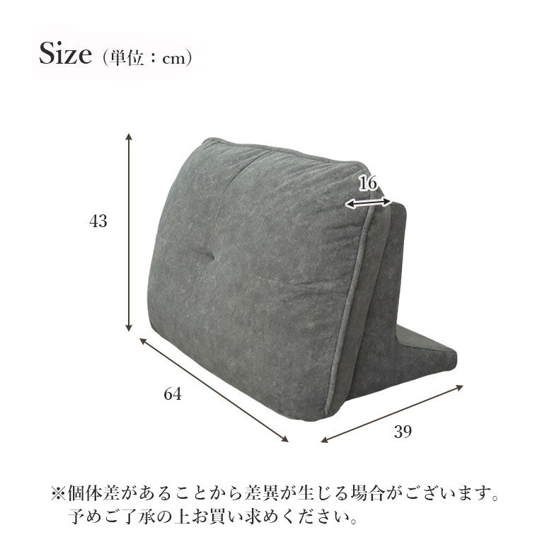 １人掛けソファ | ソファ背もたれ バッズ