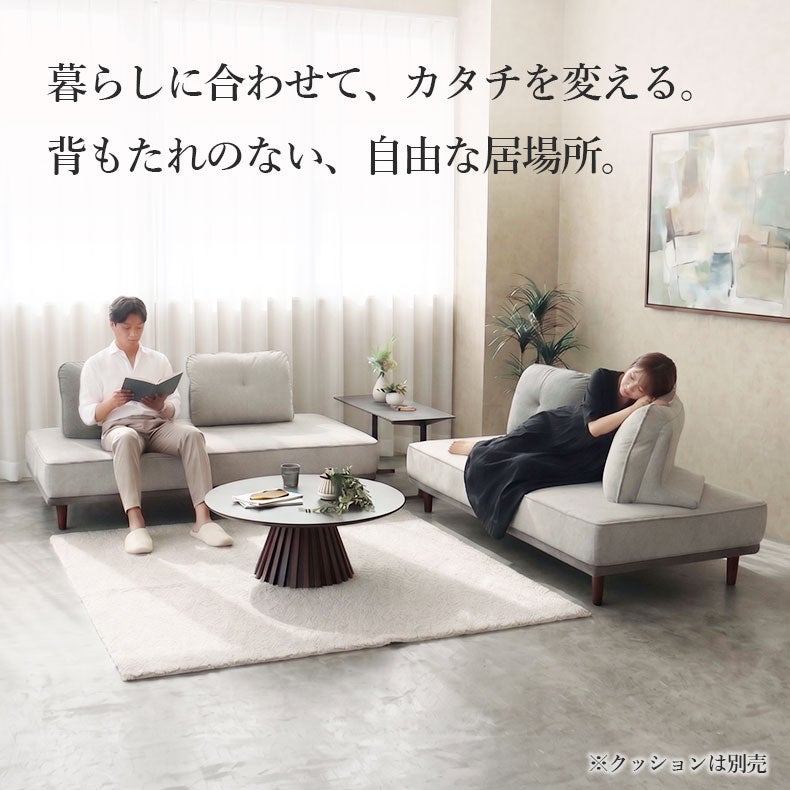 ３人掛けソファ | アイランドソファ バッズ