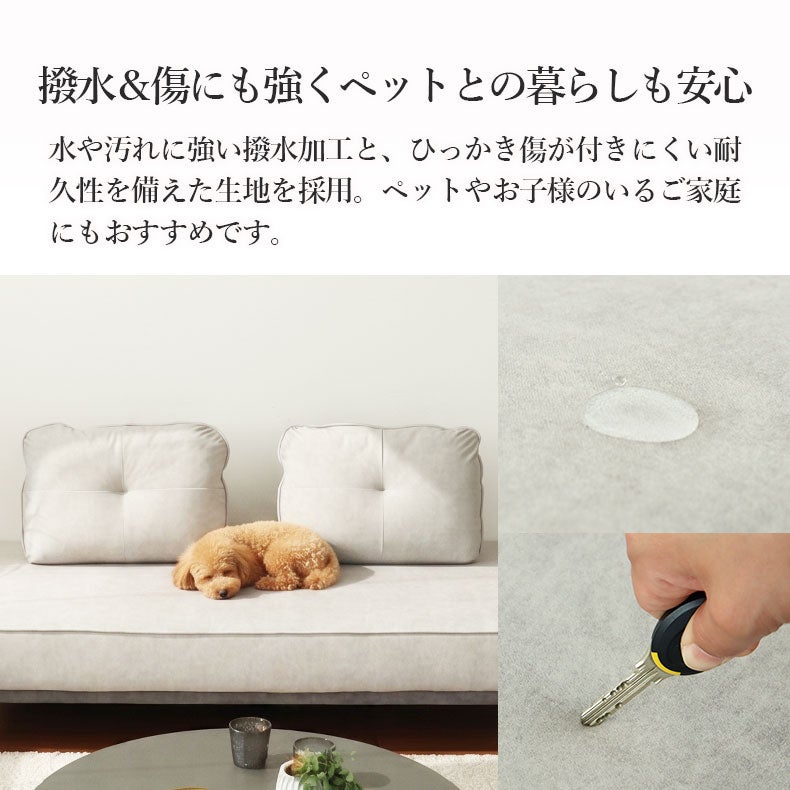 ３人掛けソファ | アイランドソファ バッズ