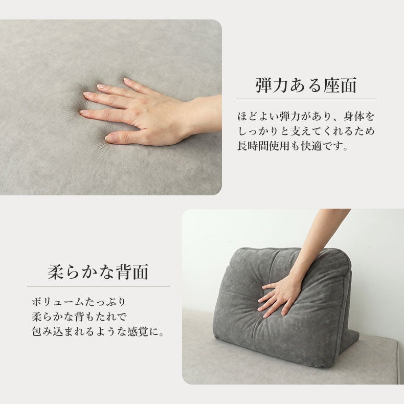 ３人掛けソファ | アイランドソファ&背もたれセット バッズ