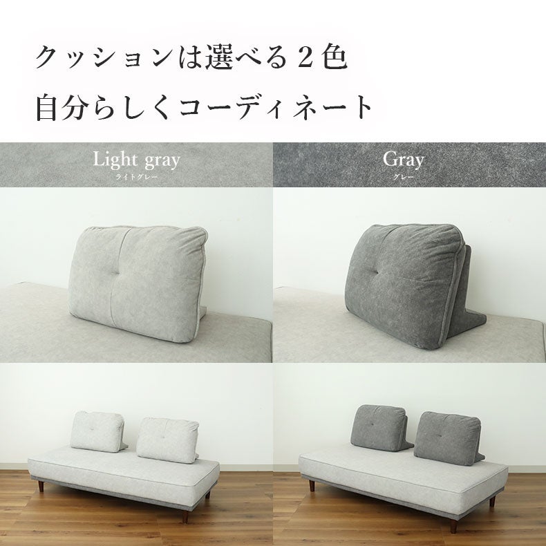 ３人掛けソファ | アイランドソファ&背もたれセット バッズ