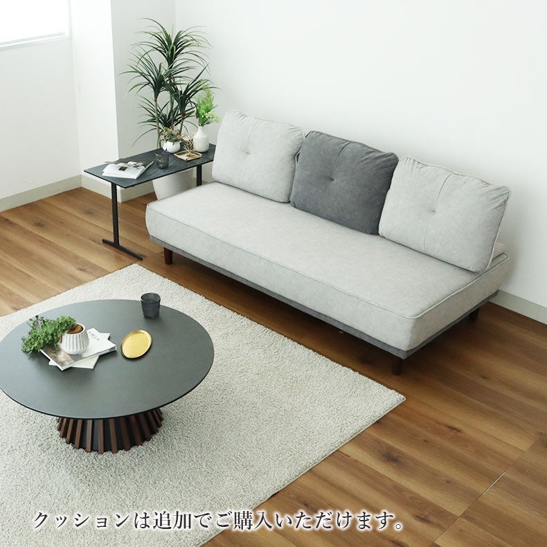 ３人掛けソファ | アイランドソファ&背もたれセット バッズ