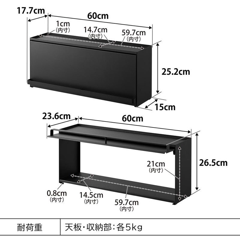 キッチンツール | 前が開くキッチンカウンター上ラックD15 タワー