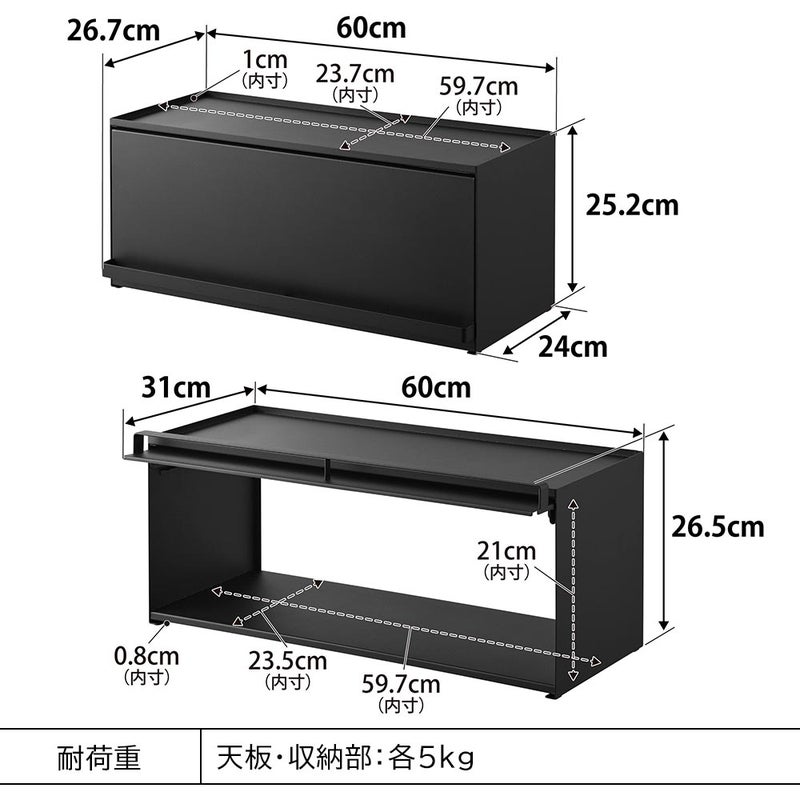 キッチンツール | 前が開くキッチンカウンター上ラックD24 タワー