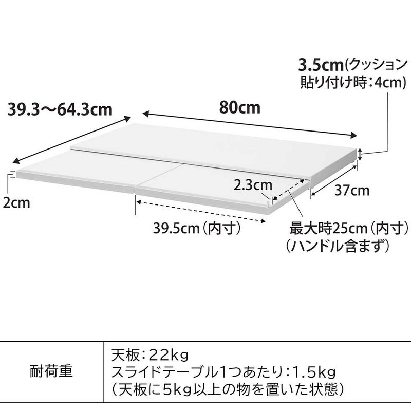 キッチンツール | キッチン家電下スライドテーブル タワー