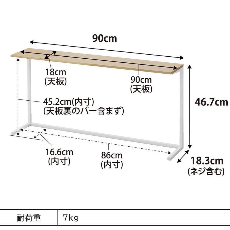 キッチンツール | キッチンカウンター上棚 タワー