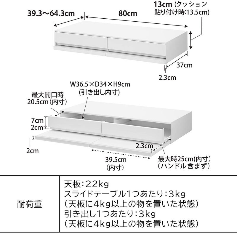 キッチンツール | キッチン家電下引出付きテーブル タワー