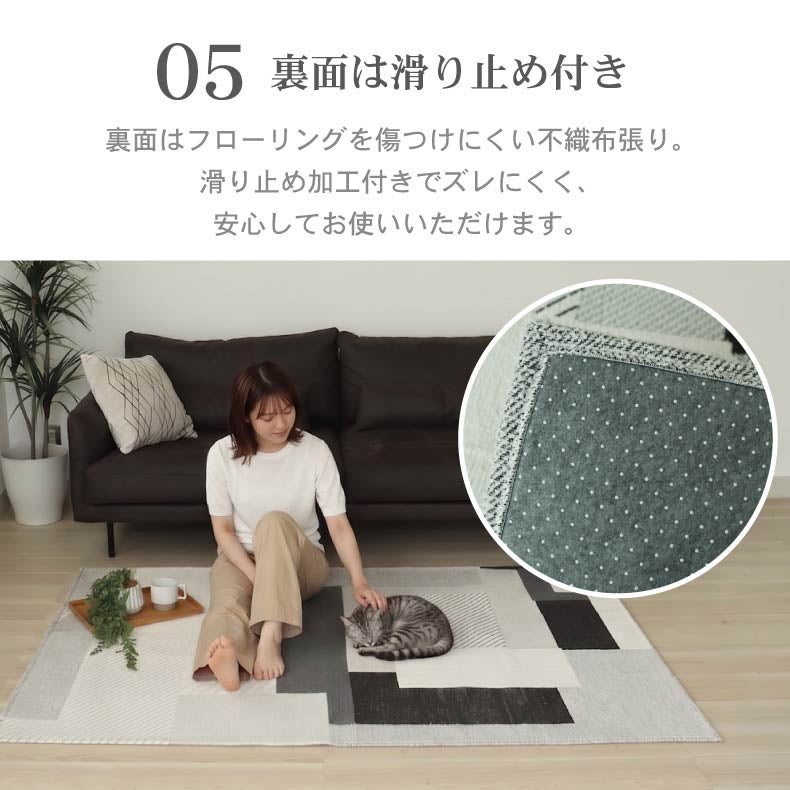 柄物・デザインラグ | シェニールラグ オーラ