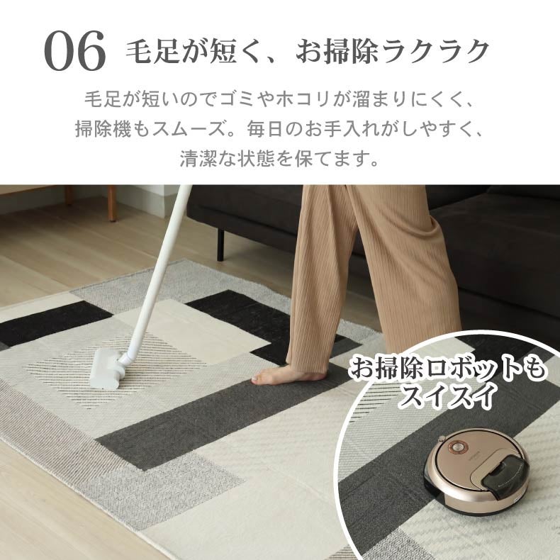 柄物・デザインラグ | シェニールラグ オーラ