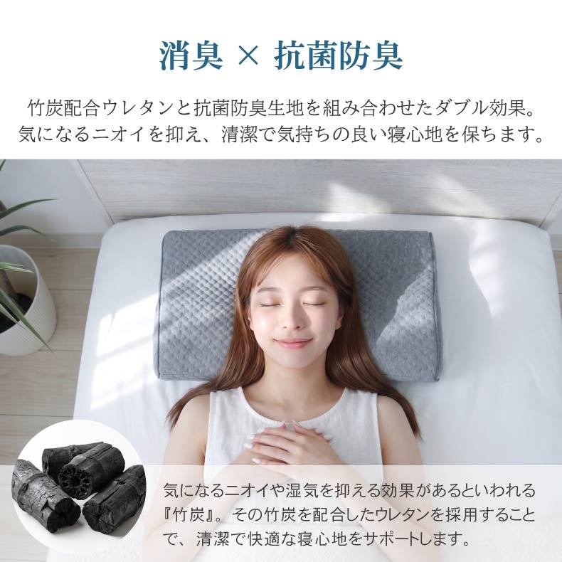 まくら | 30x50 首肩にフィットする低反発まくら