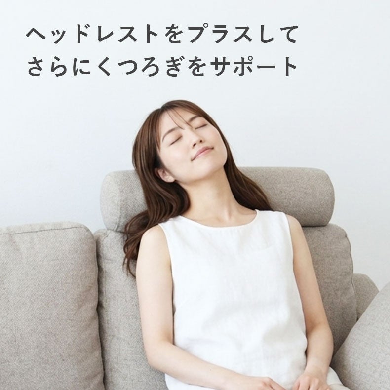 リビングスツール | 専用ヘッドレスト オーパス3