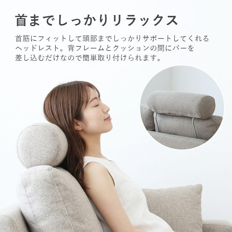 リビングスツール | 専用ヘッドレスト オーパス3