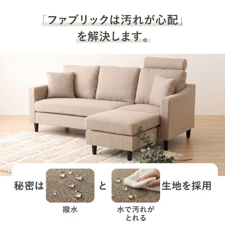 リビングスツール | 専用ヘッドレスト オーパス3