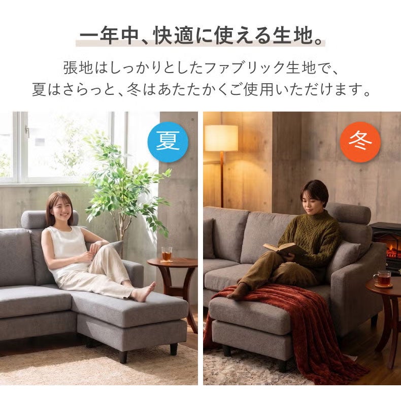 リビングスツール | 専用ヘッドレスト オーパス3