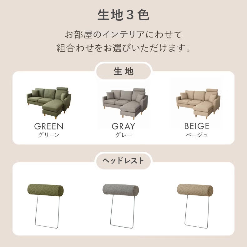 リビングスツール | 専用ヘッドレスト オーパス3