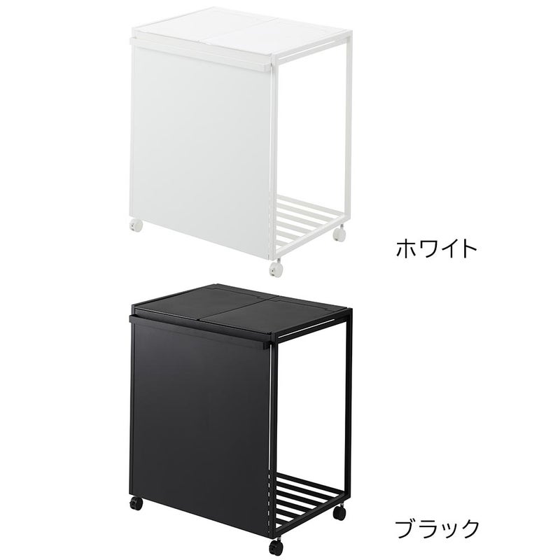 ゴミ箱・ダストボックス | 蓋付き目隠し2分別ダストワゴン タワー