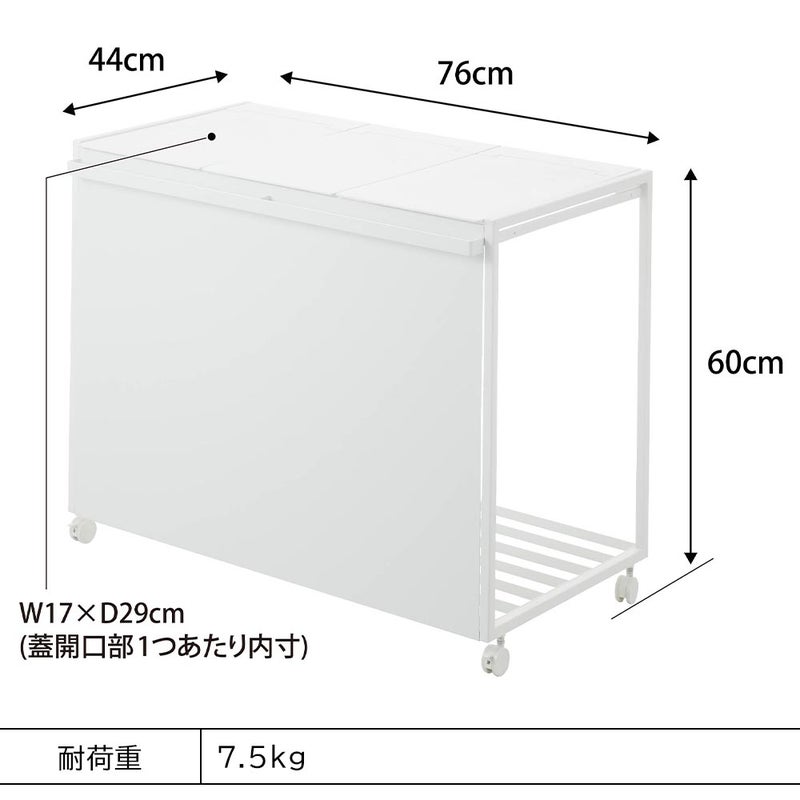 ゴミ箱・ダストボックス | 蓋付き目隠し3分別ダストワゴン タワー