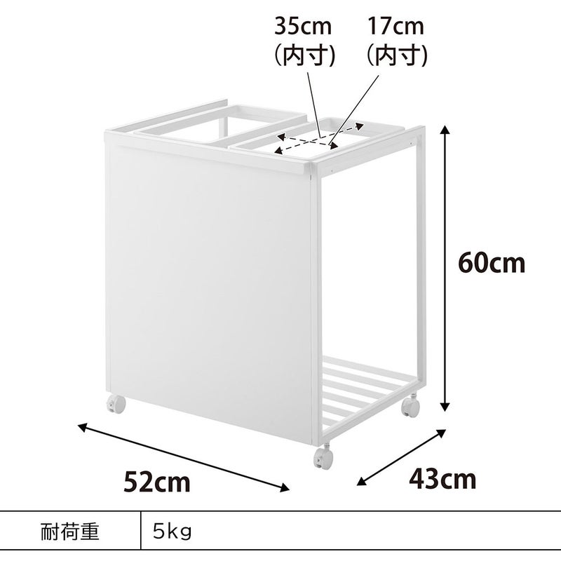 ゴミ箱・ダストボックス | 目隠し2分別ダストワゴン タワー