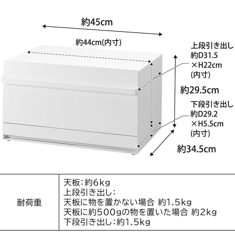 キッチンツール | ブレッドケース引出2段型 タワー