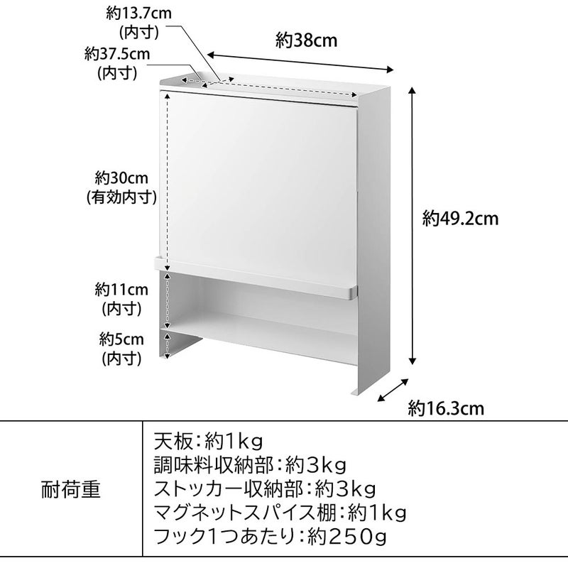 キッチンツール | 前が開く調味料ラック タワー