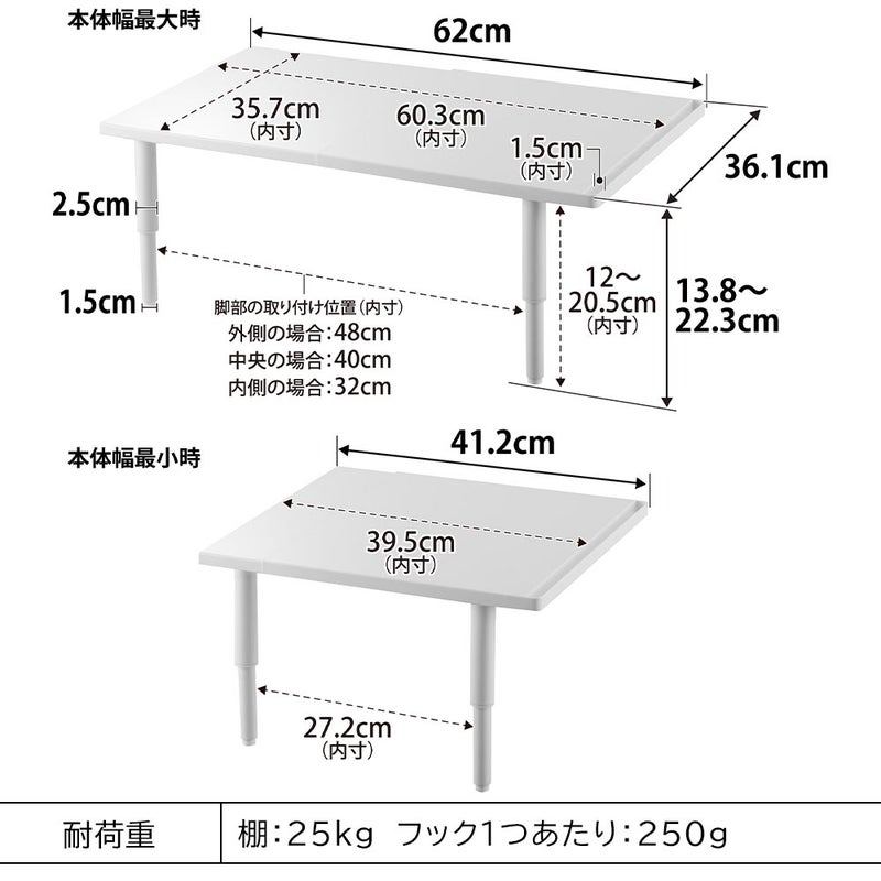 キッチンツール | 伸縮食洗器ラック ハイタイプ タワー