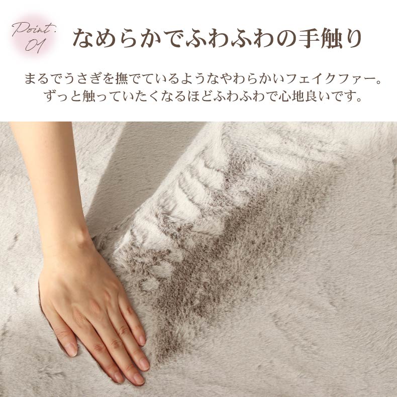 無地ラグ | ラグ ロイヤルファー