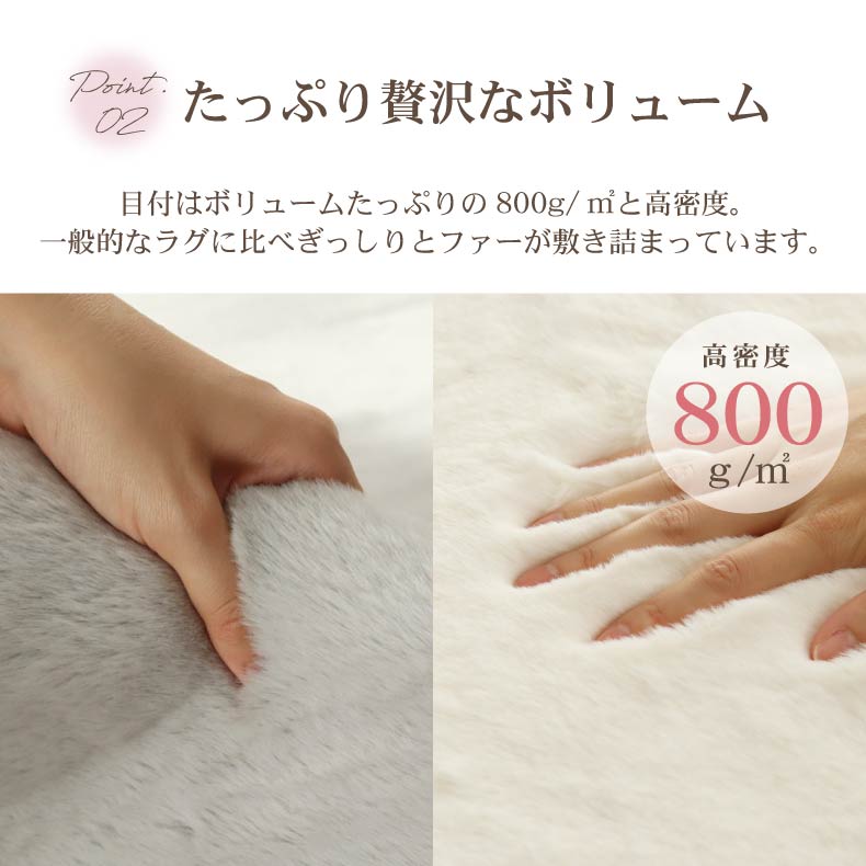 無地ラグ | ラグ ロイヤルファー