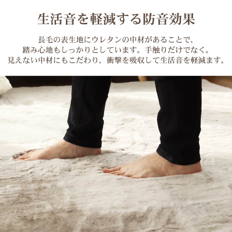 無地ラグ | ラグ ロイヤルファー