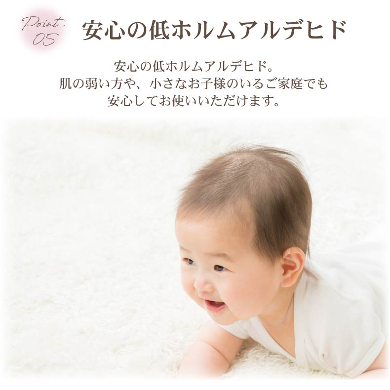 無地ラグ | ラグ ロイヤルファー