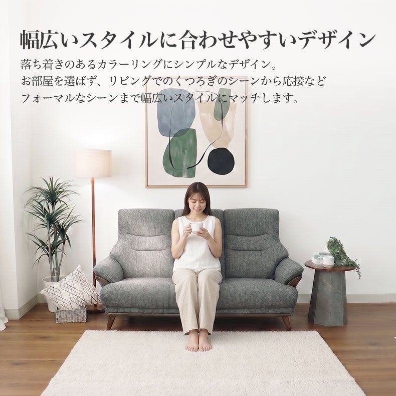 2人用ソファ プリンス