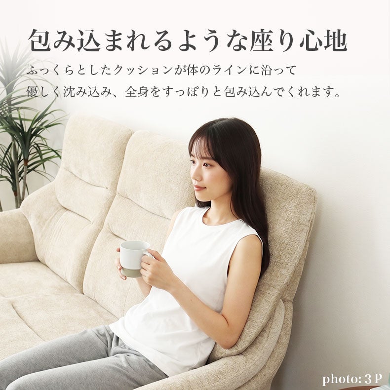 ２人掛けソファ | 2人用ソファ プリンス