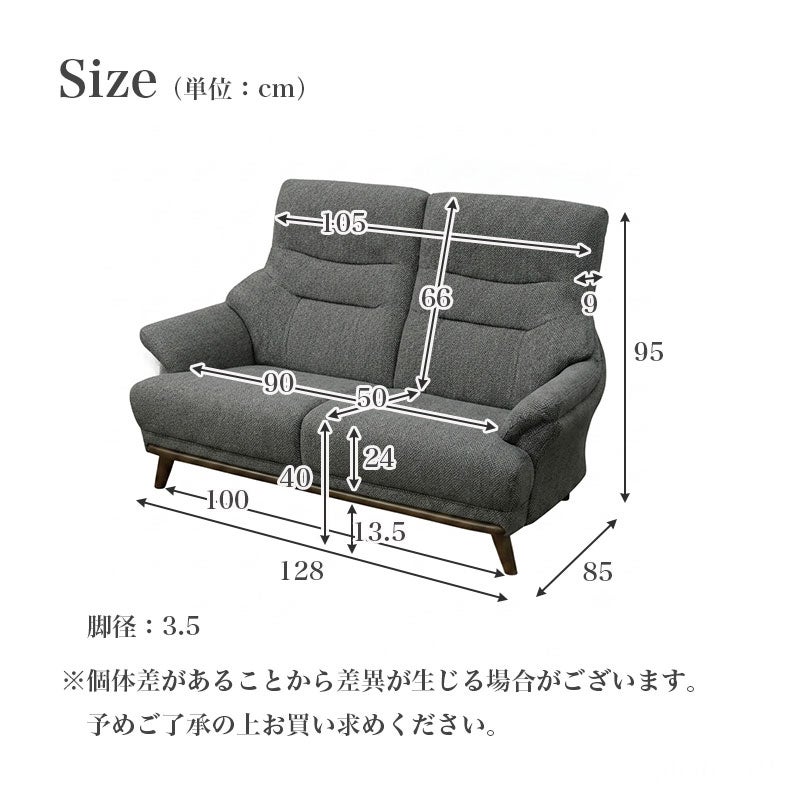 ２人掛けソファ | 2人用ソファ プリンス