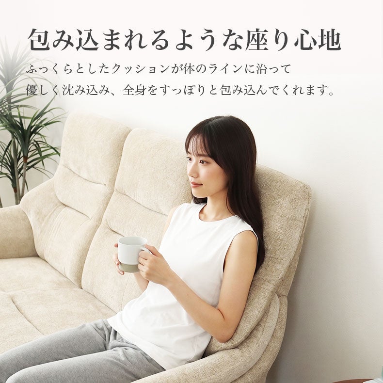 3人用ソファ プリンス