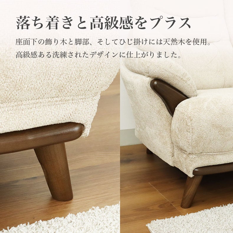 ３人掛けソファ | 3人用ソファ プリンス