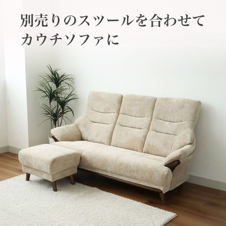 3人用ソファ プリンス